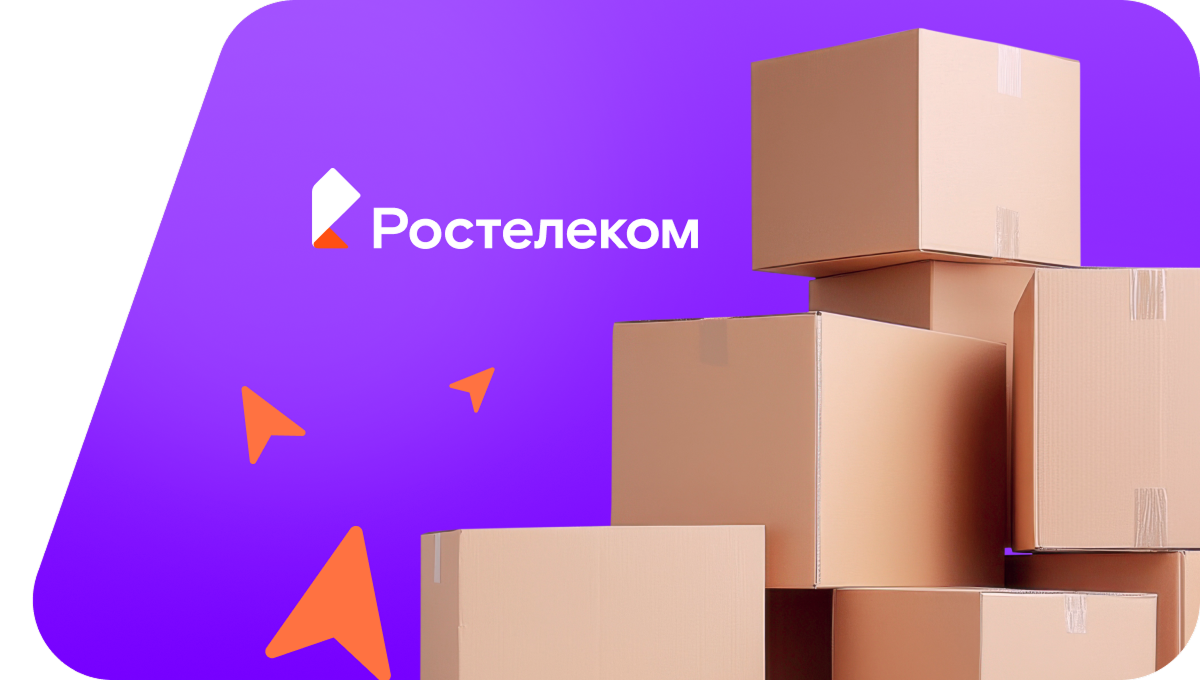 Переезд в новую квартирув&nbsp;село Вознесеновское (Ставропольский край)